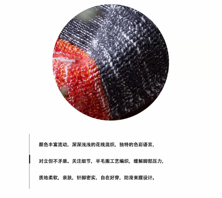 Chaussettes - collants M-503 - Ref 753613 Image 9