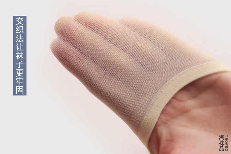 Chaussettes - collants simple - Ref 759231 Image 24