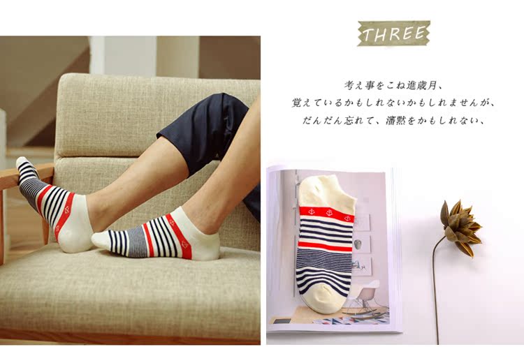 Chaussettes - collants - Ref 780570 Image 17