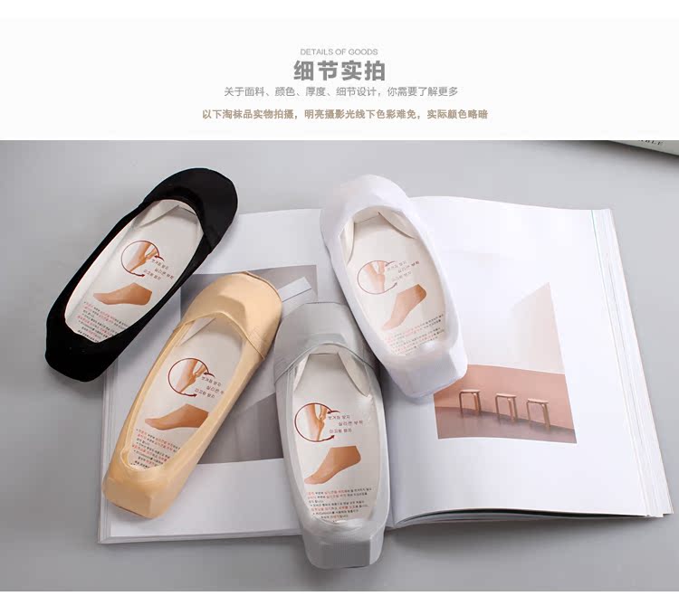 Chaussettes - collants L-05 - Ref 780430 Image 11