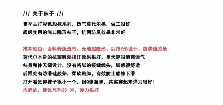 Chaussettes - collants W-2101-A - Ref 770724 Image 8