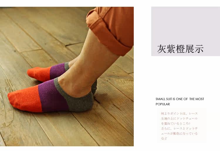 Chaussettes - collants simple - Ref 771995 Image 17