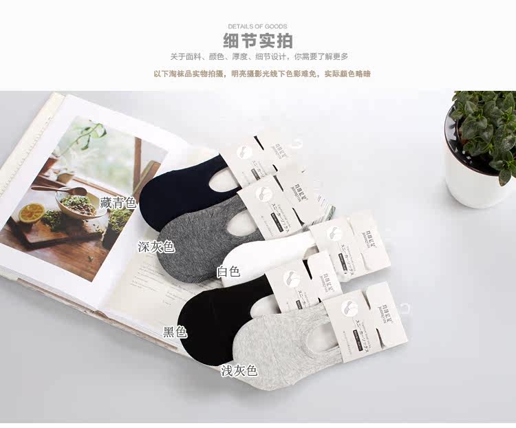 Chaussettes - collants M-3202 - Ref 754345 Image 14