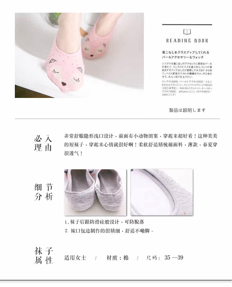 Chaussettes - collants W-105 - Ref 753610 Image 8