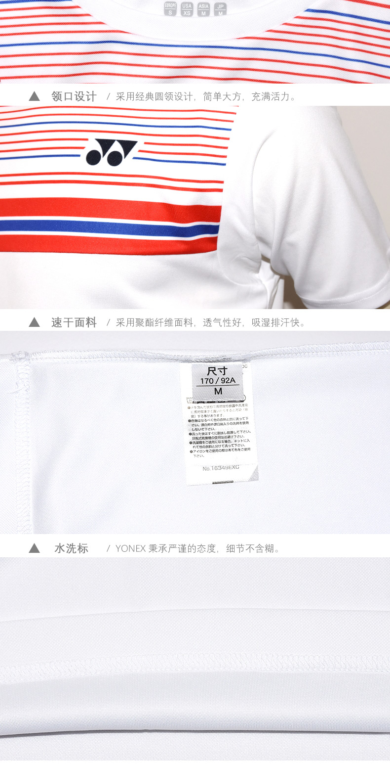 Trang web chính thức áo thun cầu lông ngắn tay YONEX Yonex 16349EX lưới đánh cầu lông