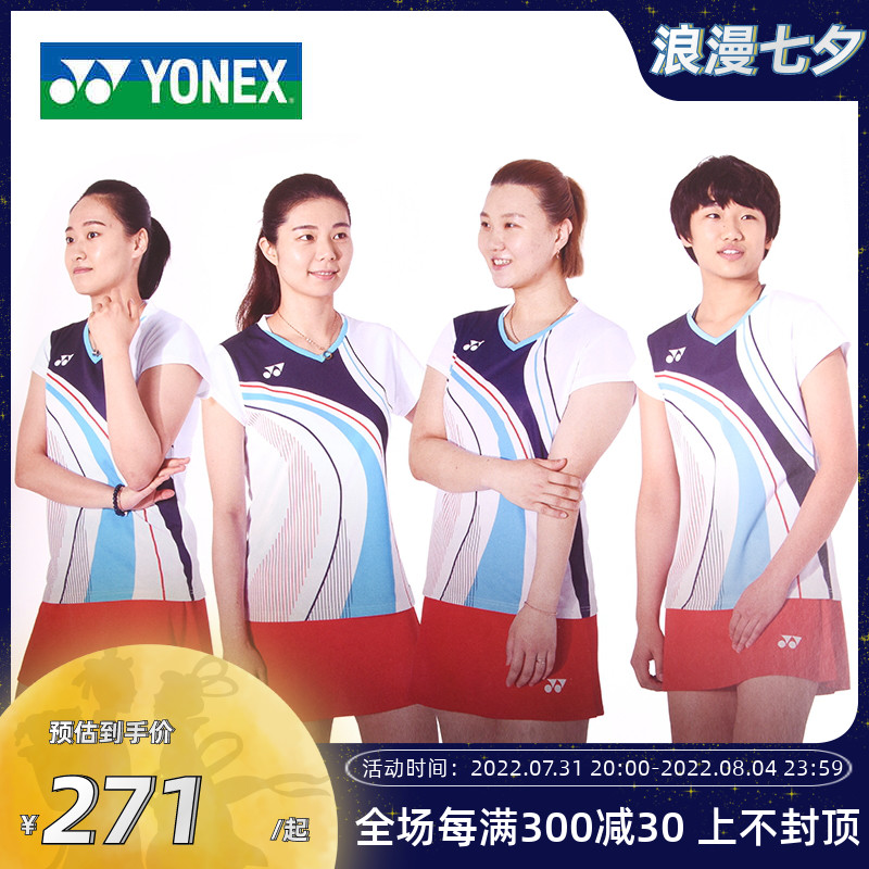2019 new YONEX Yunieks badminton suit short-sleeved men and women's speed dry yy contest T-shirt 10290EX
