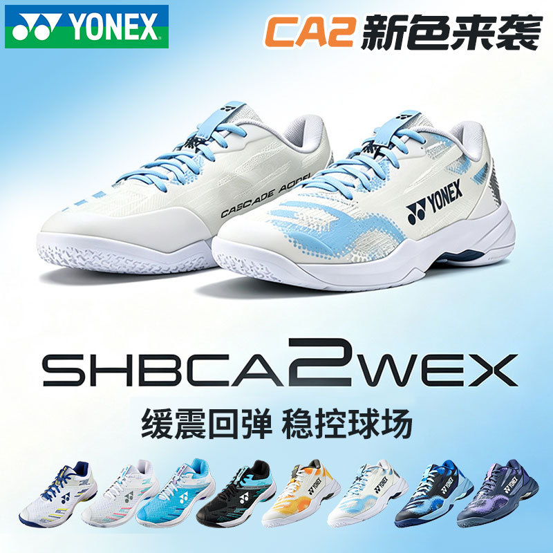 2026 Yonex Yonex Ca2 Badminton Shoes Ca1 Men's and Women's Cushioning Yy Wide Fit Breathable Sports Shoes 2026 Yonex Yonex Ca2 Badminton Shoes Ca1 Men's and Women's Cushioning Yy Wide Fit Breathable Sports Shoes