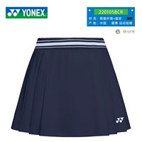 220105bcr (019) Тибет Цин