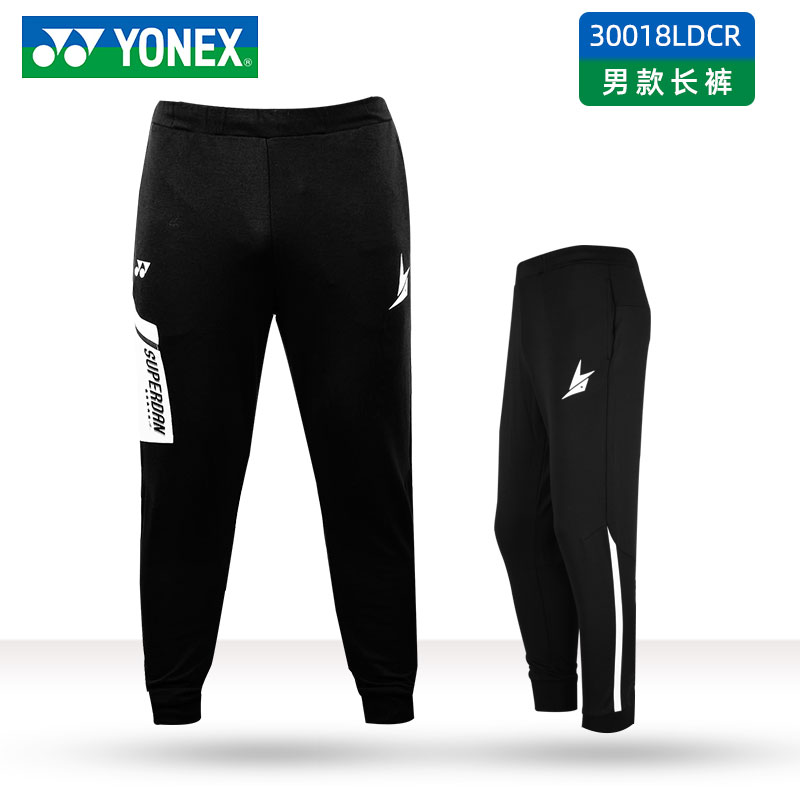 yonex Yunieks Badminton Men's pants 9 Sub-pants Spring Summer Fitness Running Sport 7 Pants YY