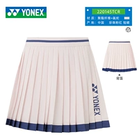 220145TCR (423) Жемчужный розовый