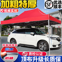 Outdoor bold printing advertising campaign stalls telescopic umbrella 3 × 3 fold folding stalls sunshade parking canopy tent