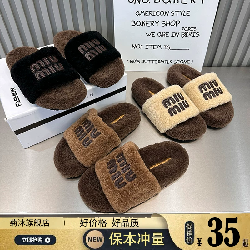 Demi-season fashionable slippers, internet celebrity