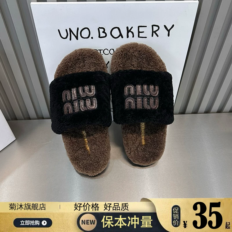Demi-season fashionable slippers, internet celebrity