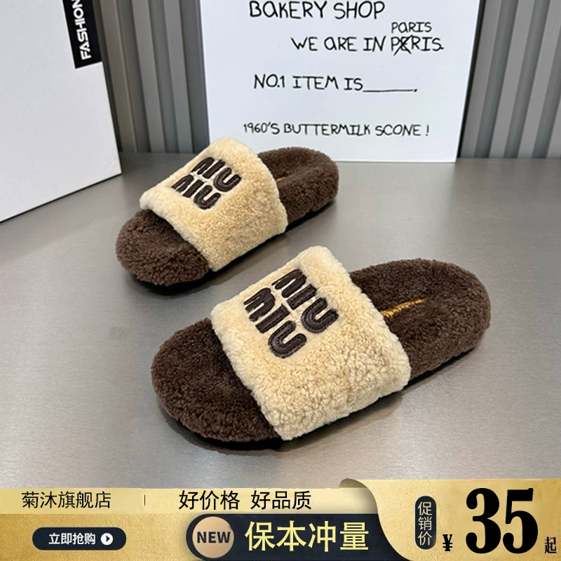 Demi-season fashionable slippers, internet celebrity
