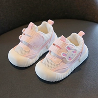 Односетевой ром