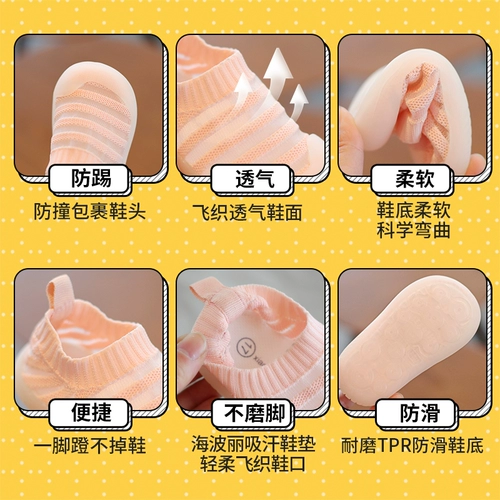 Детская дышащая летняя обувь для раннего возраста, 0-1-3 лет, мягкая подошва