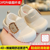 3 поколения Baiwang Upgrade-Mi