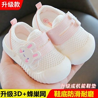 Одно сетевое обновление сети 2-го поколения