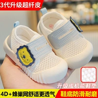 3-сетевая обновляемая модернизация 3 поколений