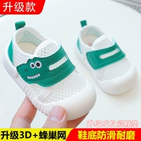 2-е поколение обновления сети-зеленый крокодил