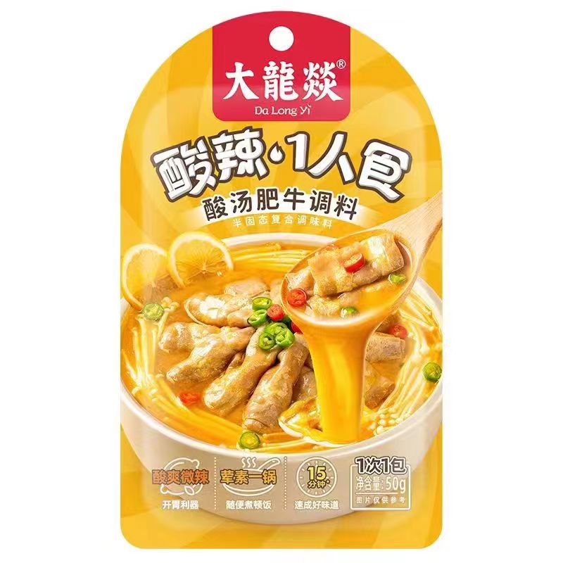 【加购！今晚0点开抢！】大龙燚酸汤肥牛汤料酸辣火锅底料50g