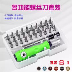 New Multi-Functional Manual Screwdriver Set Mobile Phone Screwdriver Computer Laptop Digital Electronic Disassembly Tool