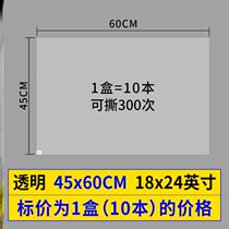 Microcell Room 60 * 90 Anti-slip purifying chamber Dusting Mat Ground School Sticker foot No dust room Workshop Room Sole Glued