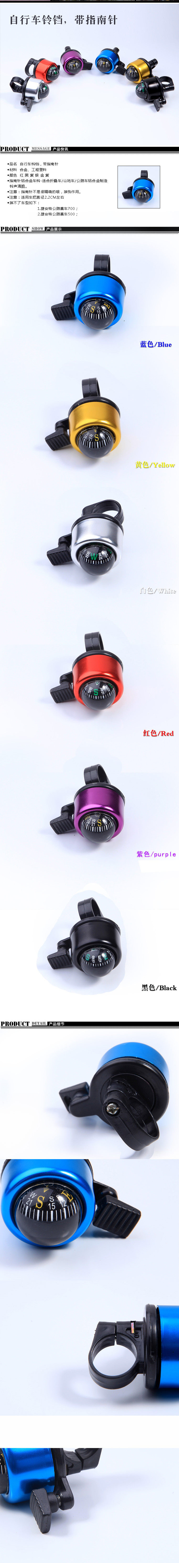 Sonnette de vélo bell Compass - Ref 1455566 Image 55