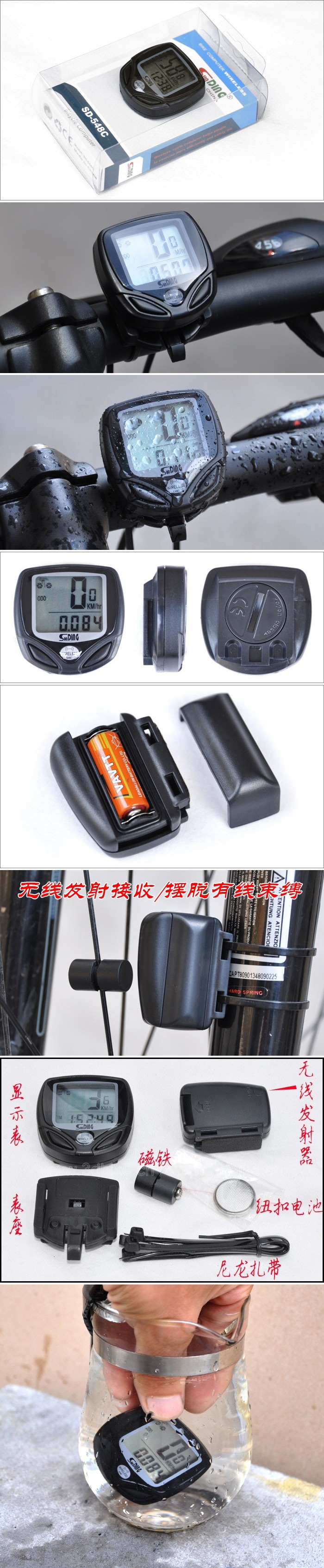 Compteur de vélo - Ref 2427231 Image 55