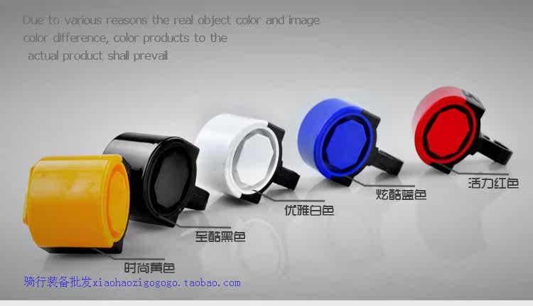 Avertisseur de vélo klaxon électrique - Ref 1456217 Image 58