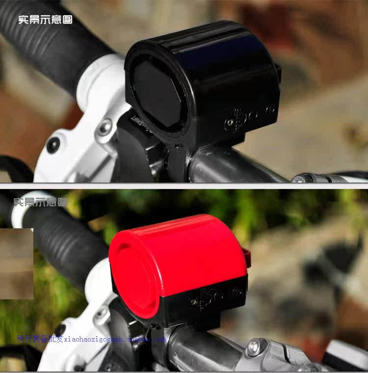 Avertisseur de vélo klaxon électrique - Ref 1456217 Image 69