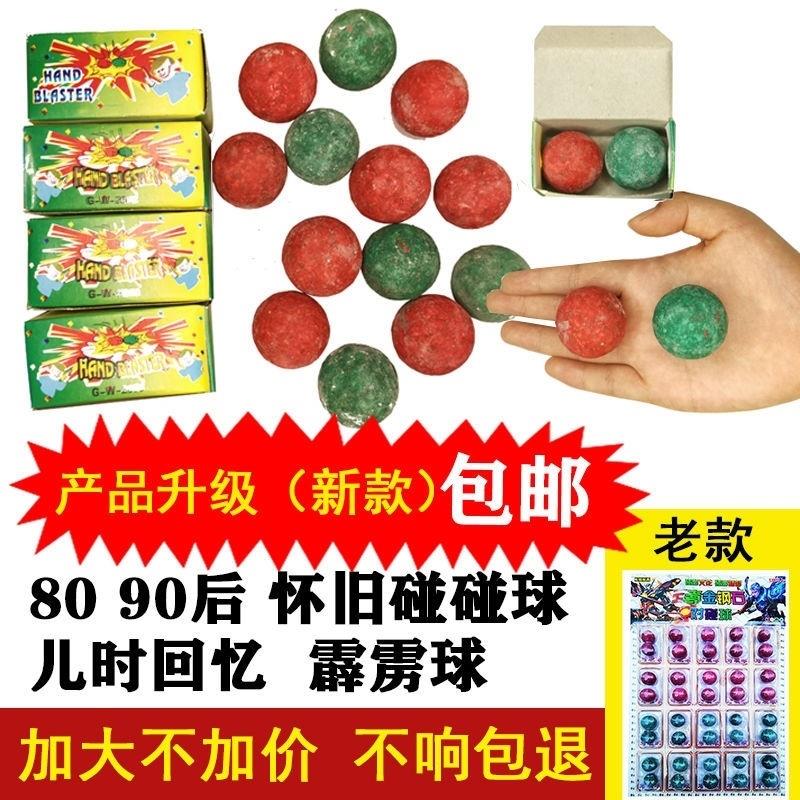 The ball ball played as a child played dragon ball toy after 7080 draw talked about ball ball pupil draw