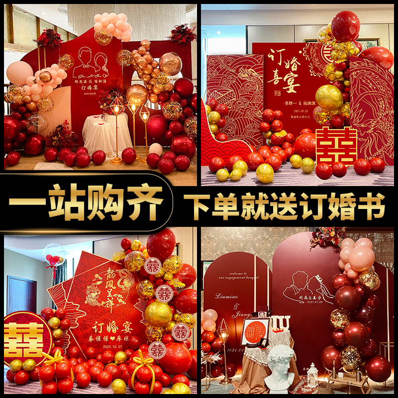 Wedding Area Backwall Engagement Ballboard Kt board custom wedding photo wedding area arrangement site decoration