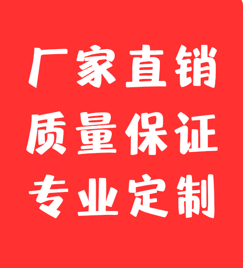 定制工牌