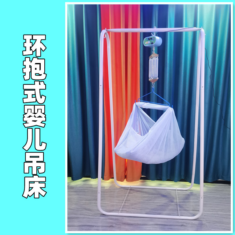 Southeast Asian Baby Wrap-Around Hammock, Baby Moon Bed, Newborn Sleeping Bed, Bb Reclining Angle Arch, Reverse Stretch, Carrot Squat