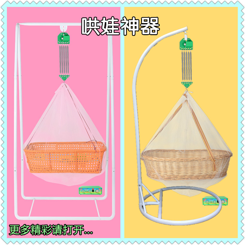 Shake up and down Chaoshan electric cradle Baby Baby children pacify rocking bed Hanging bed Child bed bracket Children's automatic rocking nest