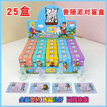 25 Into Sausage Party Blind Box Boys Toys Discoloration Paparazzi Identity Card School Perimeter Hot Selling Tide Play Blind Box