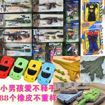 New Toy Wipe Detachable Assembled Cartoon Peace Elite Male Eat Chicken Gun Tank Plane Little Car Like Leather 