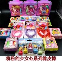 New Creativity Cute Cosmetics Wipe Suit Mermaid Princess 3d Cubism Like a girls heart schoolgirl