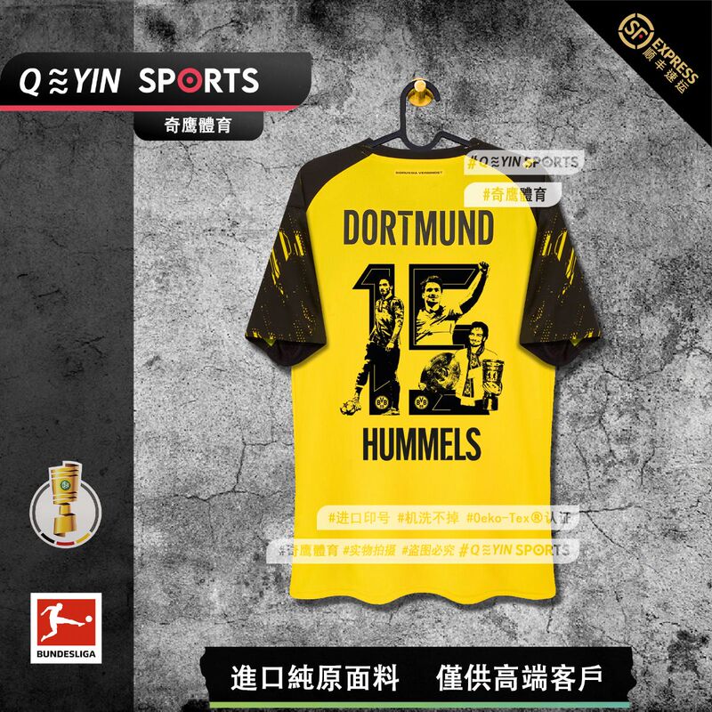 2526 Season Dortmund Bundesliga German Cup Jersey Reus Bellingham Haaland Home Football Uniform