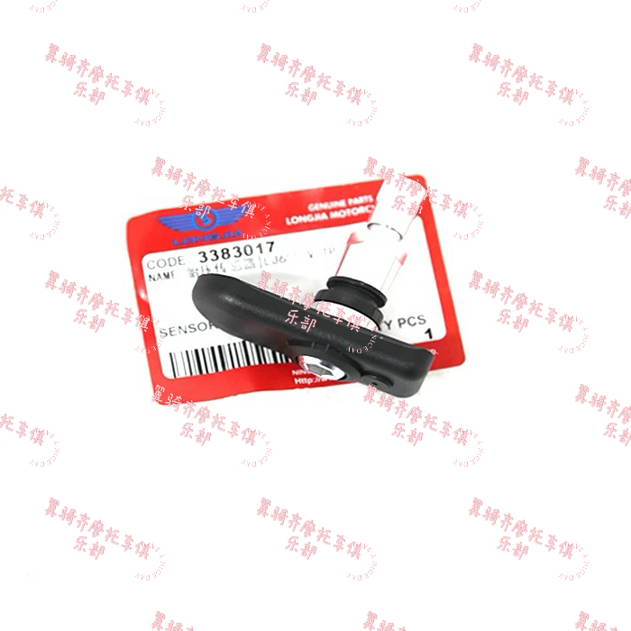 Suitable for Longjia Victoria Xadv150 250 300 Original Tire Pressure Sensor Tire Pressure Detector