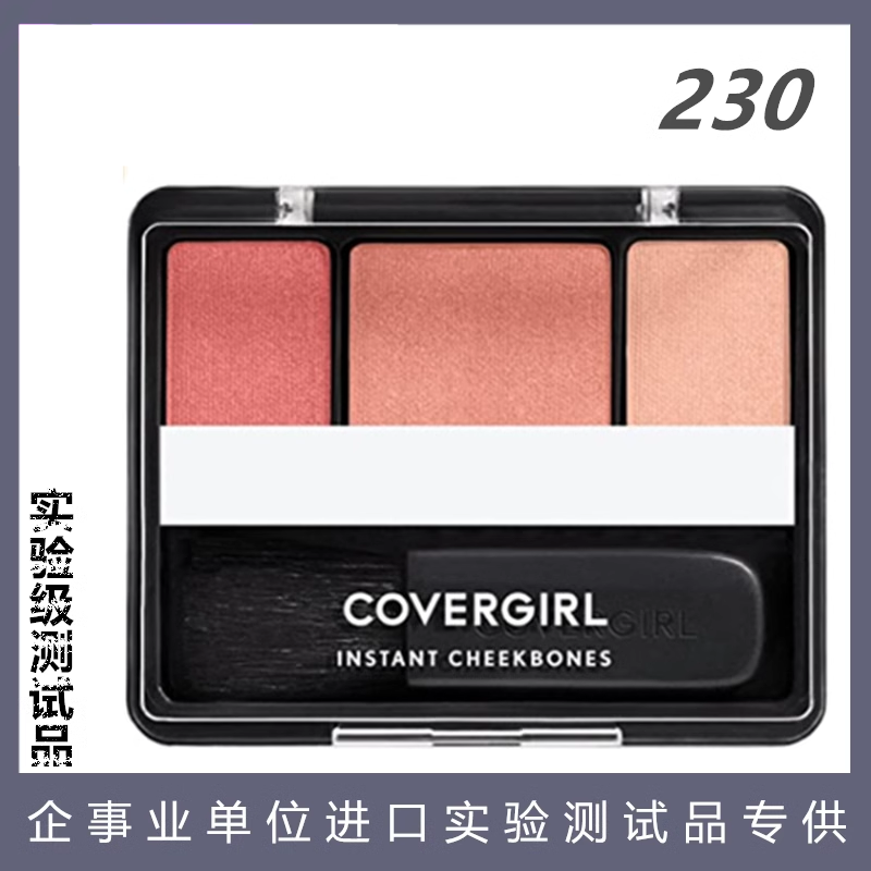 COVERGIRL Instant Cheekbones封面女郎腮红230玫瑰和冰公主色