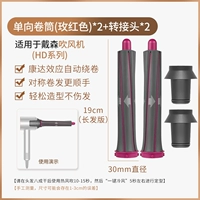 Красный, 19см, 1 пары, 1 пары