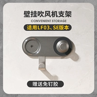 [только LF03/SE] Материал из серо-алюминиевого сплава