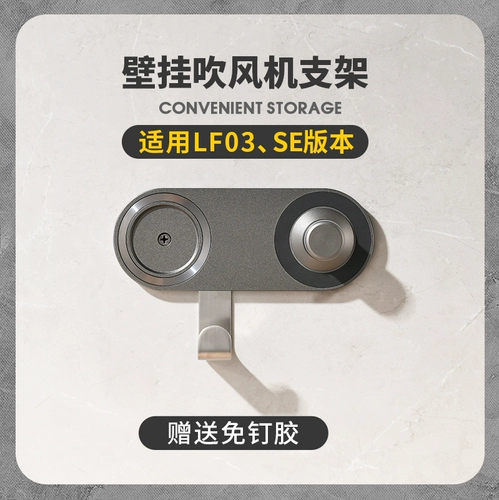 Адаптирован к Laifen Laifen Большой волосовый стент Стент Стент