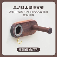 Магнитный настенный кронштейн из черного ореха [адаптирован к фену Dyson и другим полым фенам]