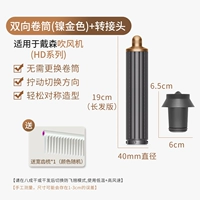 40 томов 19см двухэтажный рулон (никелевое золото)+вращающийся сустав