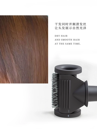 Адаптированные аксессуары для волос Dyson Dyson.