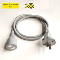 Zifen Simple White Super Super National 2-метровый удлинитель