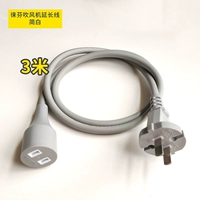 Zifen Simple White Super Super National Standard 3-метровый удлиняющий кабель